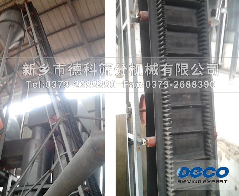 大傾角皮帶輸送機