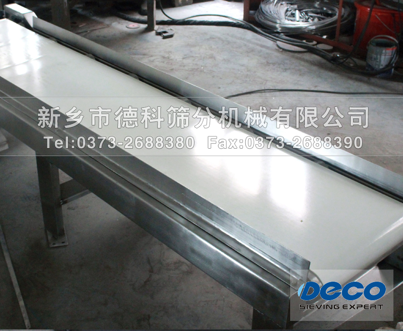 醫藥皮帶輸送機