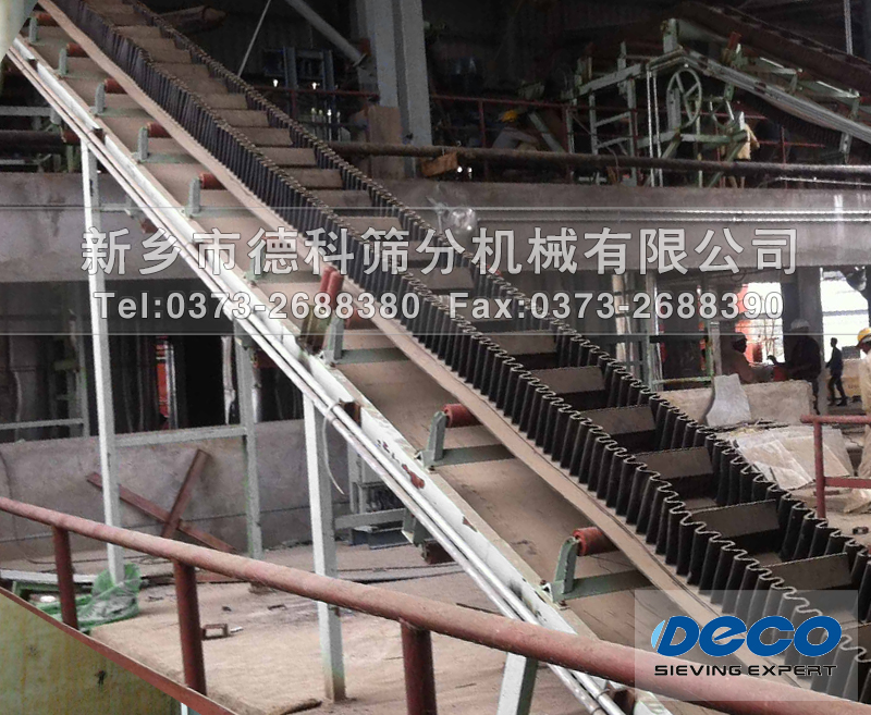 波狀擋邊帶式輸送機