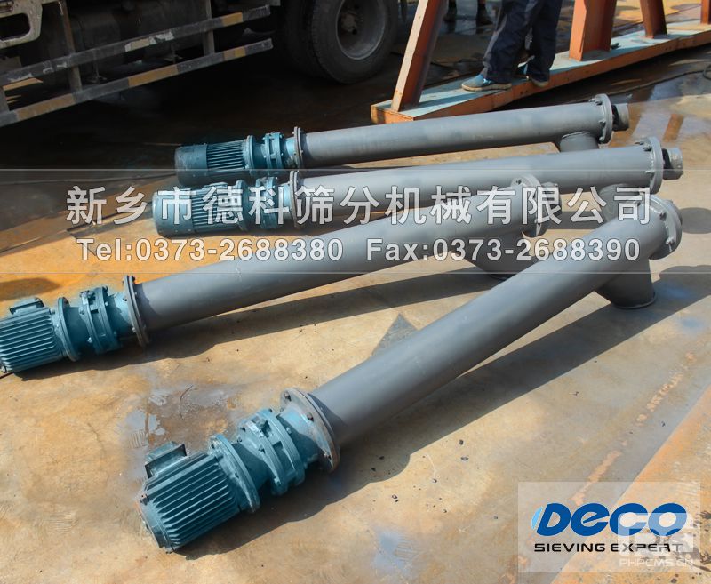 管式螺旋輸送機