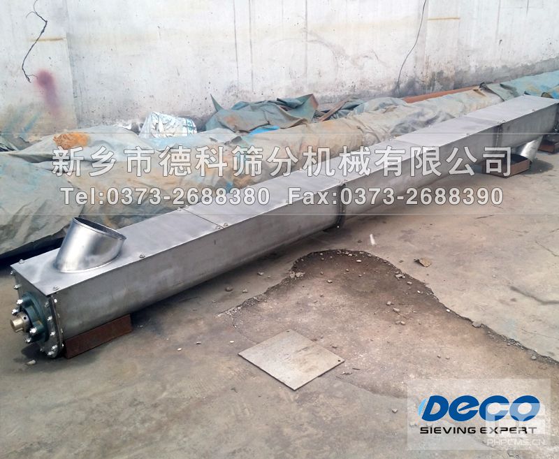 LS250螺旋輸送機