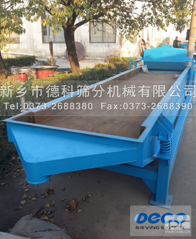 降溫輸送機(jī)