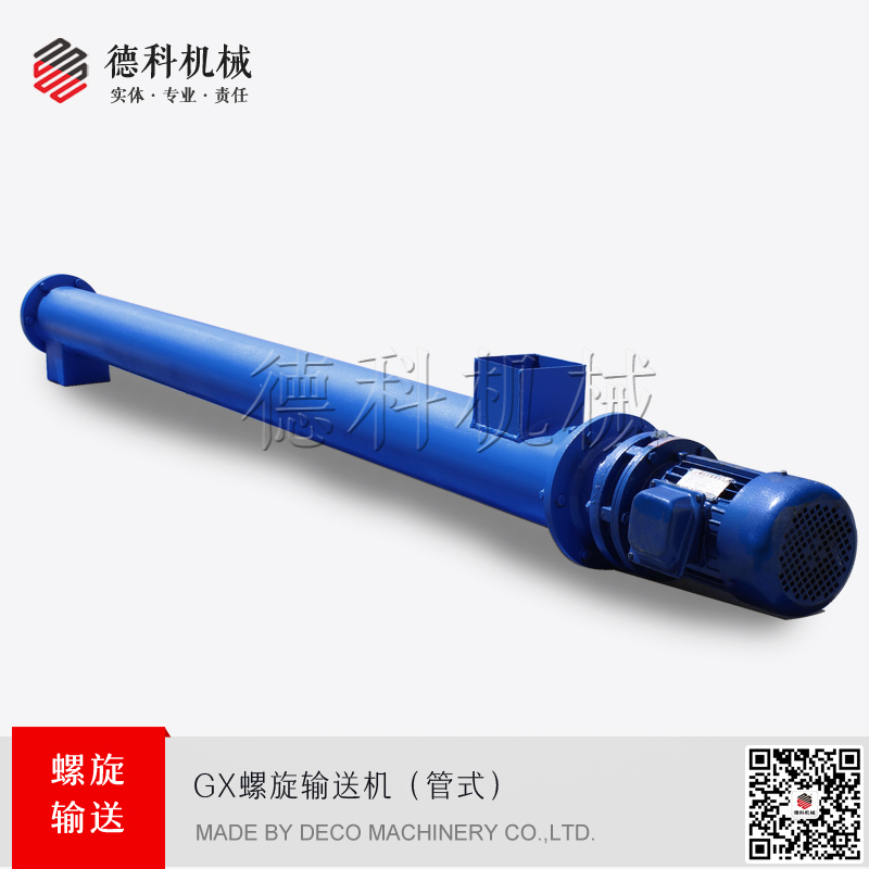 GX����ݔ�͙C(j��)