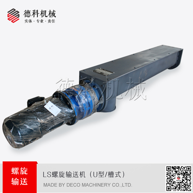 LS����ݔ�͙C(j��)