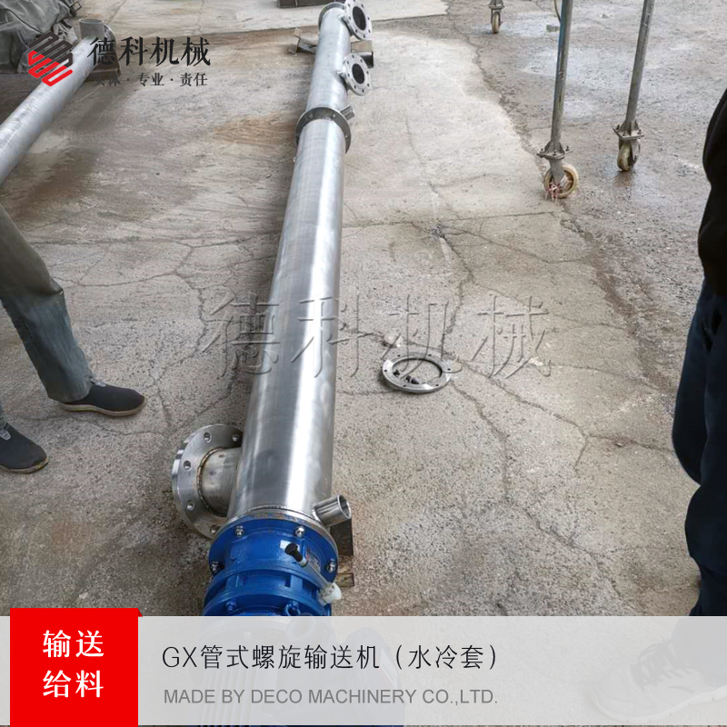 ˮ������ݔ�͙C